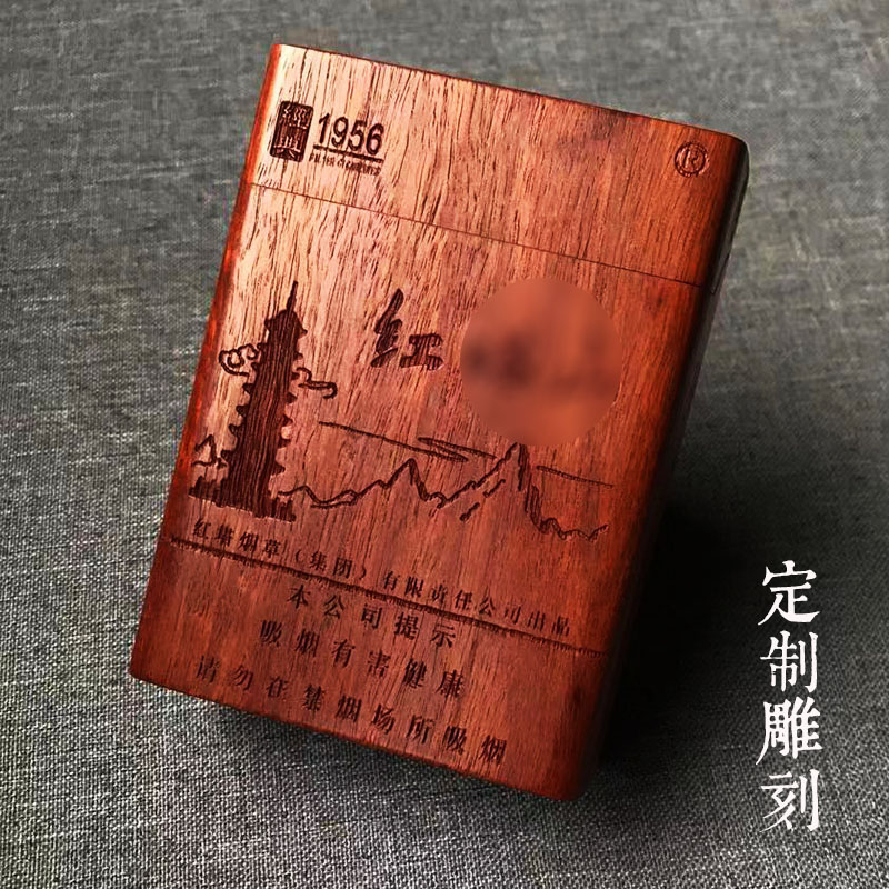 紫檀木烟盒20支装便携个性男士女放打火机细烟通用情人节生日礼物