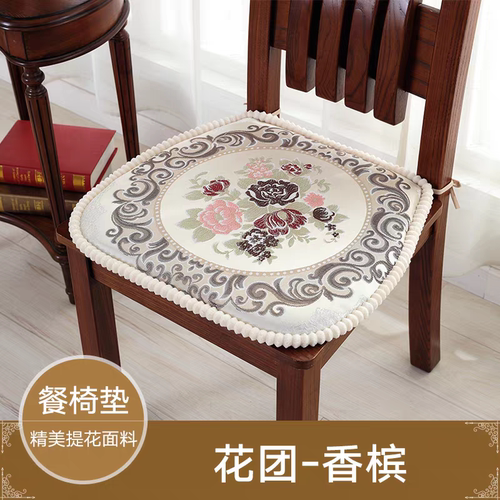 家用欧式餐椅垫加厚餐桌椅子坐垫四季通用可拆洗带绑带凳子垫椅垫