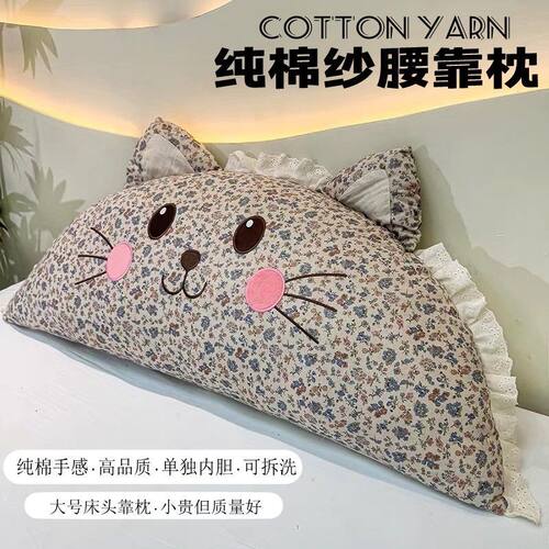 大号高品质枕头床头靠枕单双人靠垫沙发枕拆洗护腰枕纯棉纱刺绣