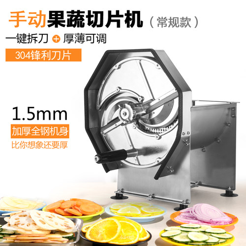 柠檬切片机柠季霸王原装配件