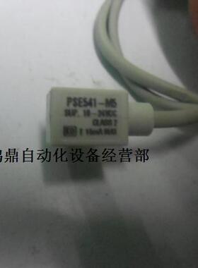 议价PSES41-iM5,PSE541-04，PSE541-06，SMC 压力开关