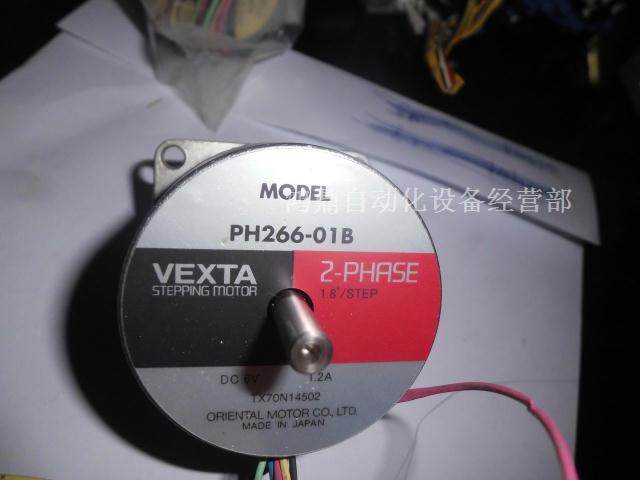 东方步进马达VEXTAPH266-01B