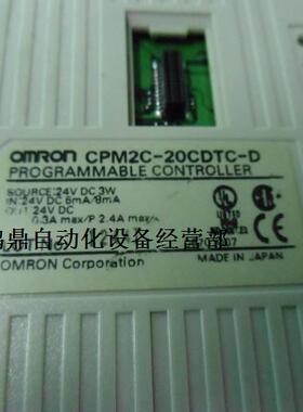 供应CPM2C-20CDTC-D 议价 原装现货 OMRON 欧姆龙