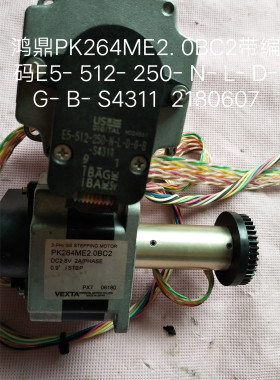 议价  东方 VEXTA电机  PK264ME2.0BC2 E5-512-250-N-L-D-G-B-S43