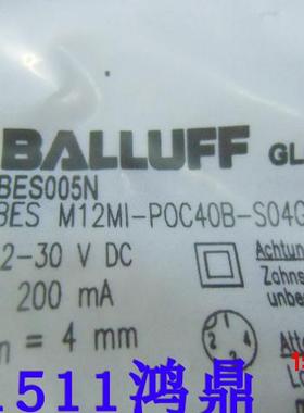 议价 BES M12MI-P0C40B-S04G BES005N BALLUFF/巴鲁夫接近开关