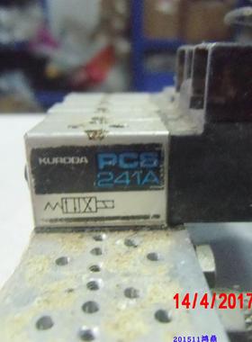 议价KURODA 黑田精工 电磁阀  PCS241A