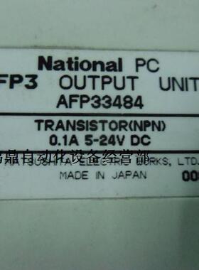 议价 供应AFP33484 National 原装现货PLC