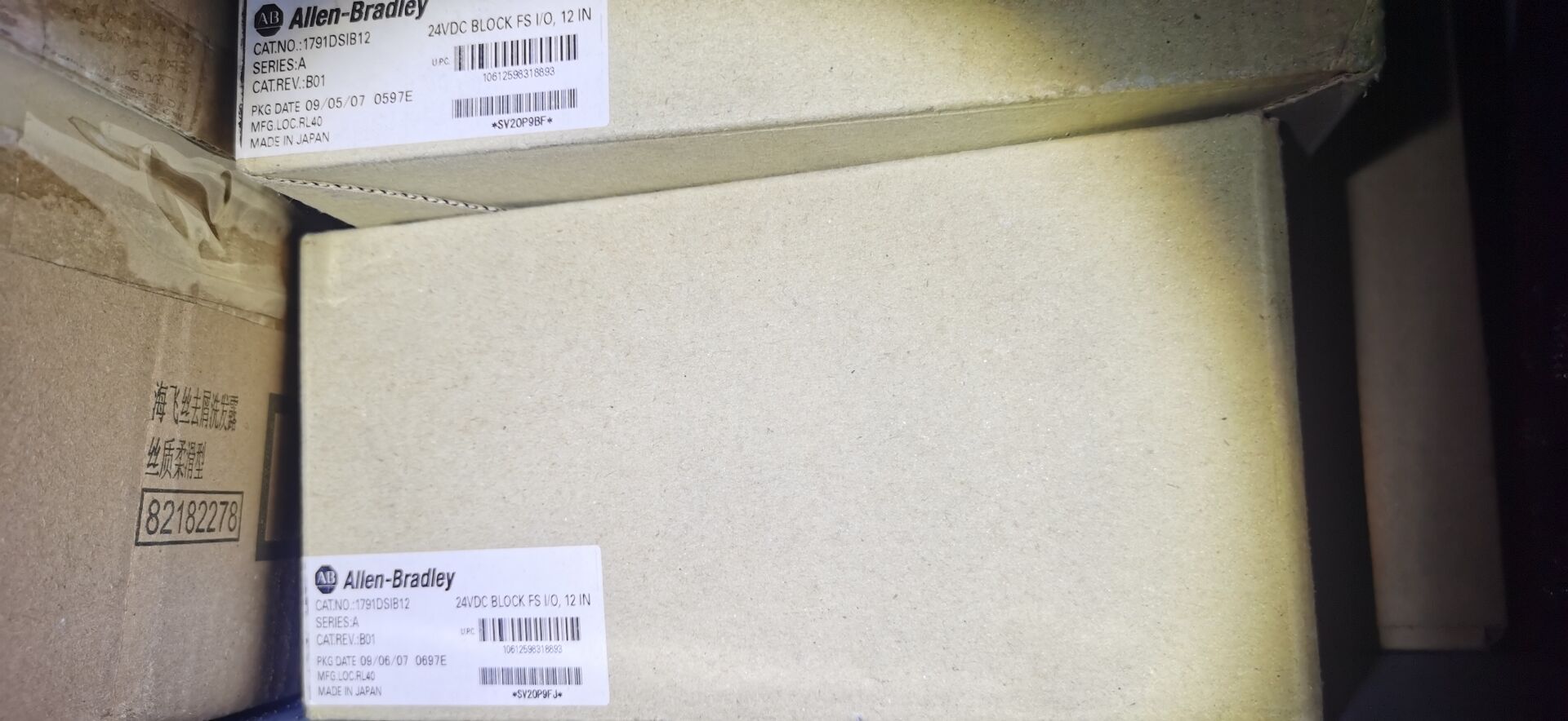 Allen-Bradley1756-L55M23PLC