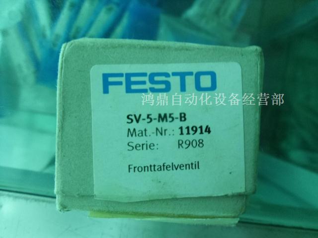 议价FESTOSV-5-M5-B,