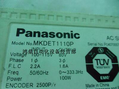 议价驱动器Panasonic/松下