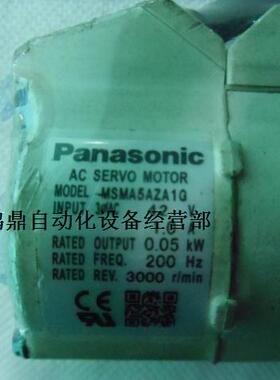 议价Panasonic/松下MSMA5AZA1G  原装现货 伺服马达