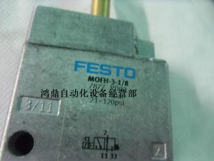 议价德国FESTO纳贤费斯托电磁阀MOFH-3-1/8 原装现货