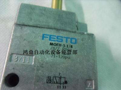 议价德国电磁阀FESTO原装现货