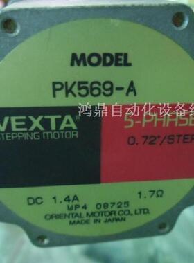 议价 PK569-A PK569-NA PK569-B VEXTA 原装现货 步进马达