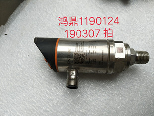 议价PN7096 IFM易福门  1190124 190307拍