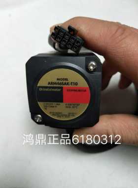 议价 ARM46SAK-T10 VEXTA/东方电机 实物6180312