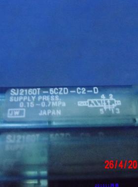 议价SMC电磁阀SJ2160T-5CZD-C2-D