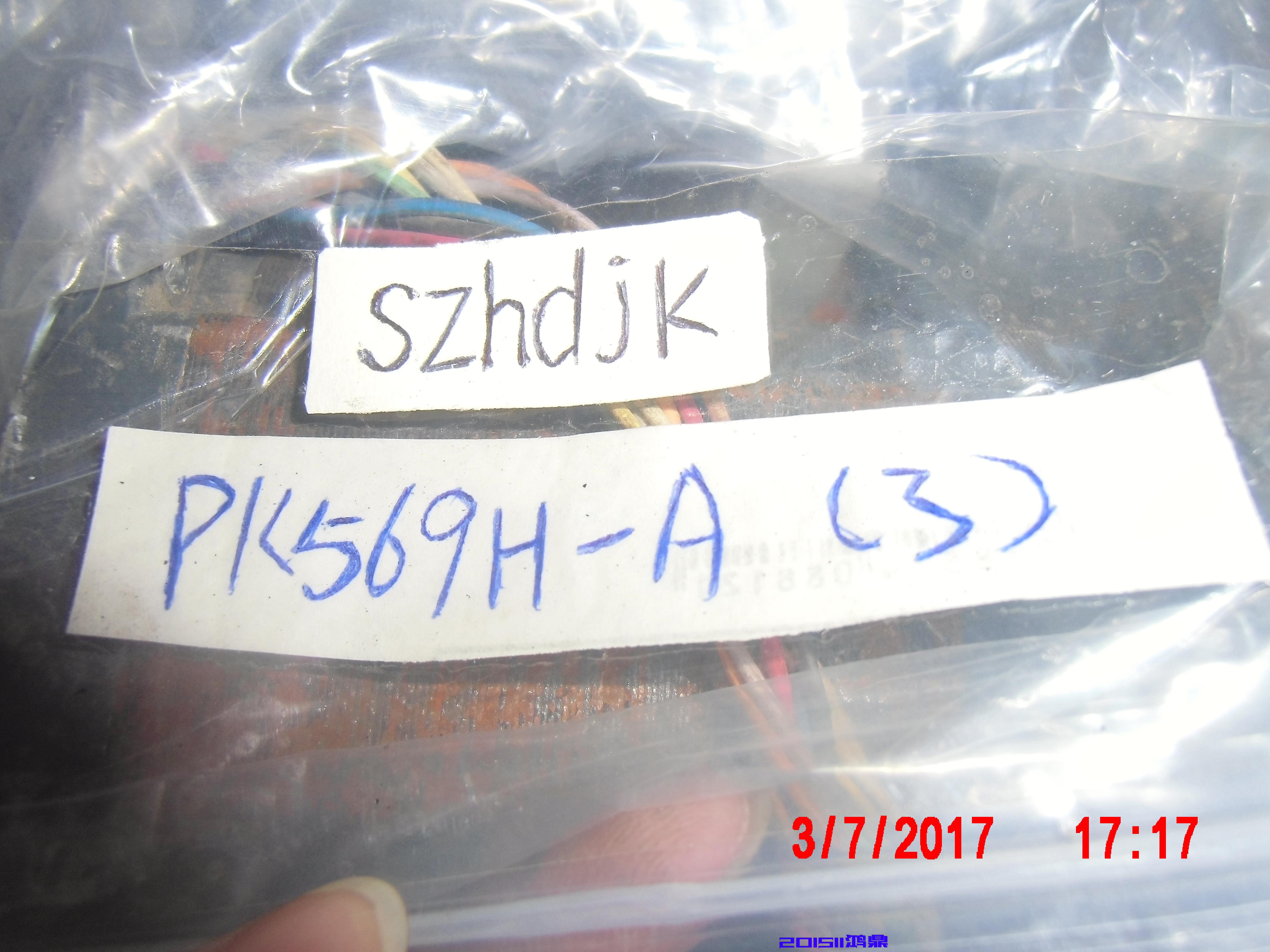 PK569H-A东方高速马达VEXTA