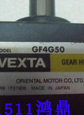 议价 VEXTA东方马达 电机减速机  GF4G50