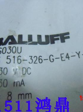 议价 BALLUFF/巴鲁夫 BES 516-326-G-E4-Y-05 BES030U