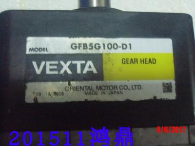 GFB5G100-D1马达减速机VEXTA