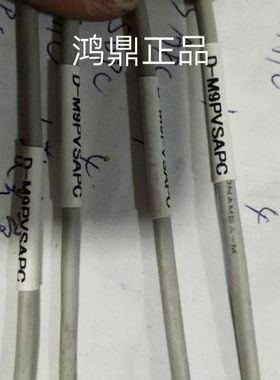 议价  SMC磁性开关 D-M9PVSAPC