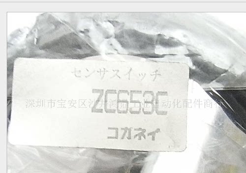 议价磁性开关KOGANEI原装现货