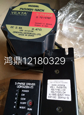 议价 UDK5128N-M  VEXTA 东方 12180329