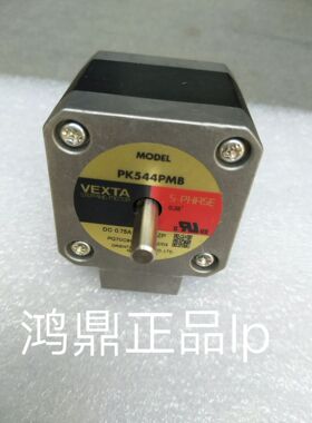 议价   PK544PMB  VEXTA/东方  1170605 原装现货 步进马达