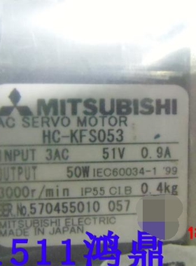 议价 三菱马达电机 HC-KFS053