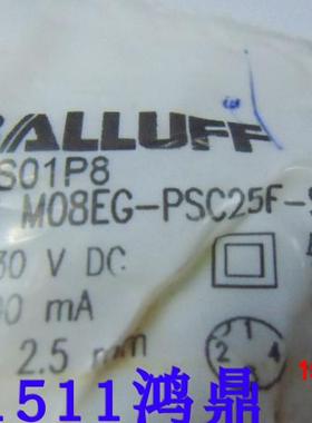 议价 BALLUFF/巴鲁夫 BES M08EG-PSC25F-S04G BES01P8