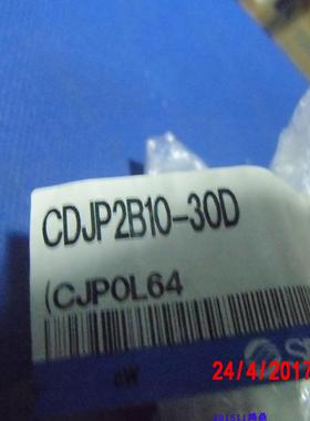 议价SMC气缸CDJP2B10-30D