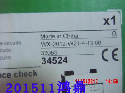 议价33065BBV58854施耐德