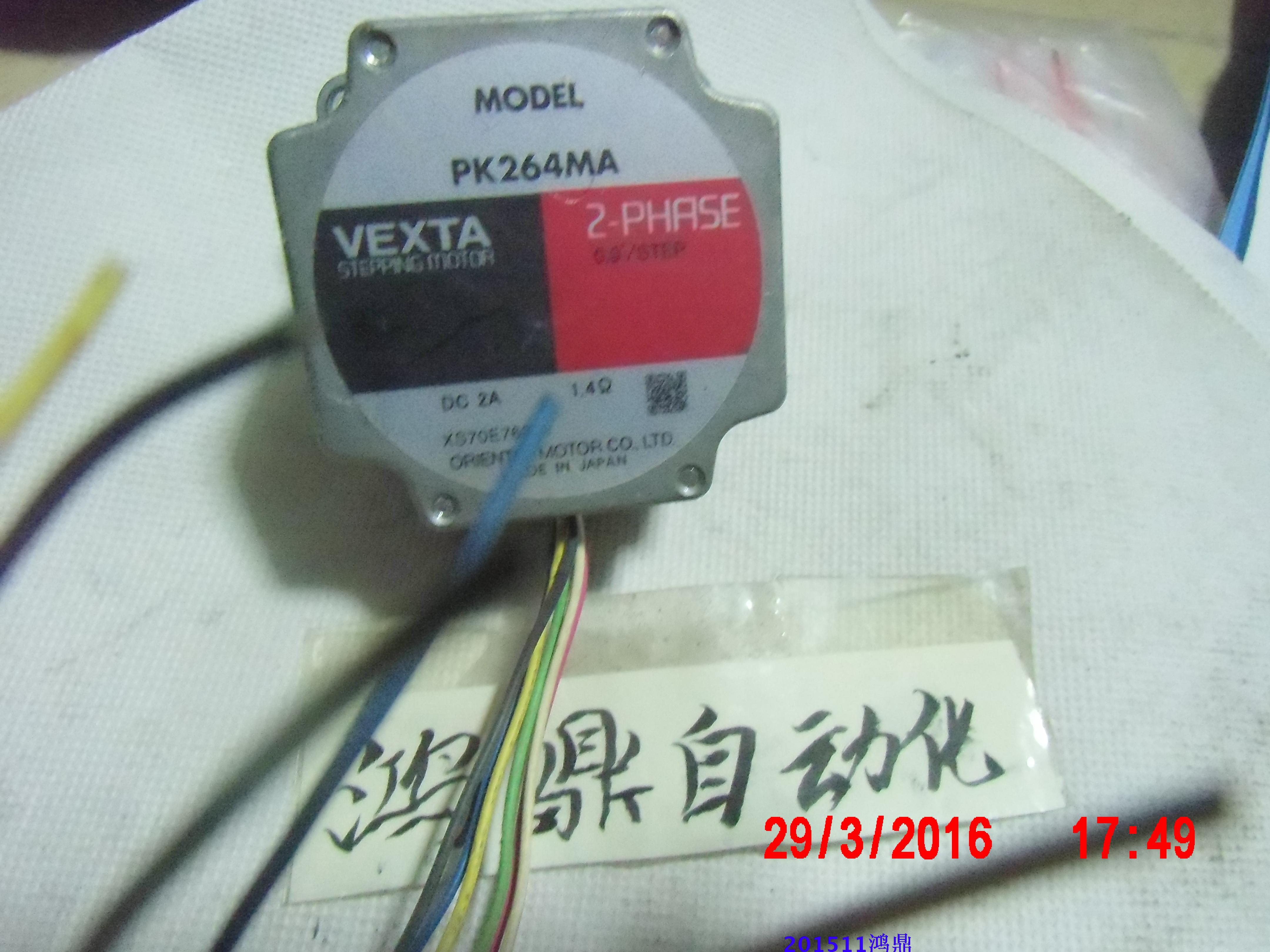 PK264MA日本步进马达VEXTA