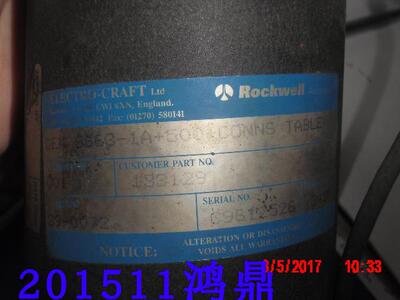 议价8863-1A+500ROCKWELL
