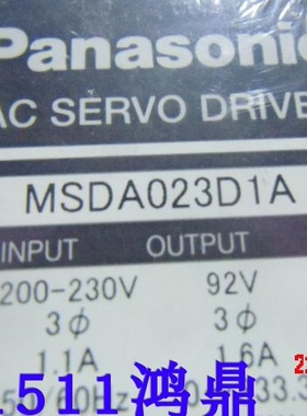 议价 Panasonic松下伺服驱动器  MSDA023D1A