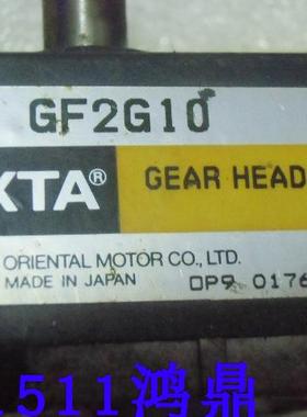 议价  VEXTA东方马达 减速机  GF2G10