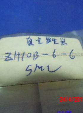 议价SMC真空发生器ZH10B-6-6