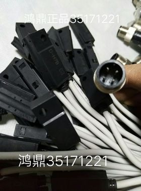 议价  原装SMCD-H7B 带插头 1米长 4针