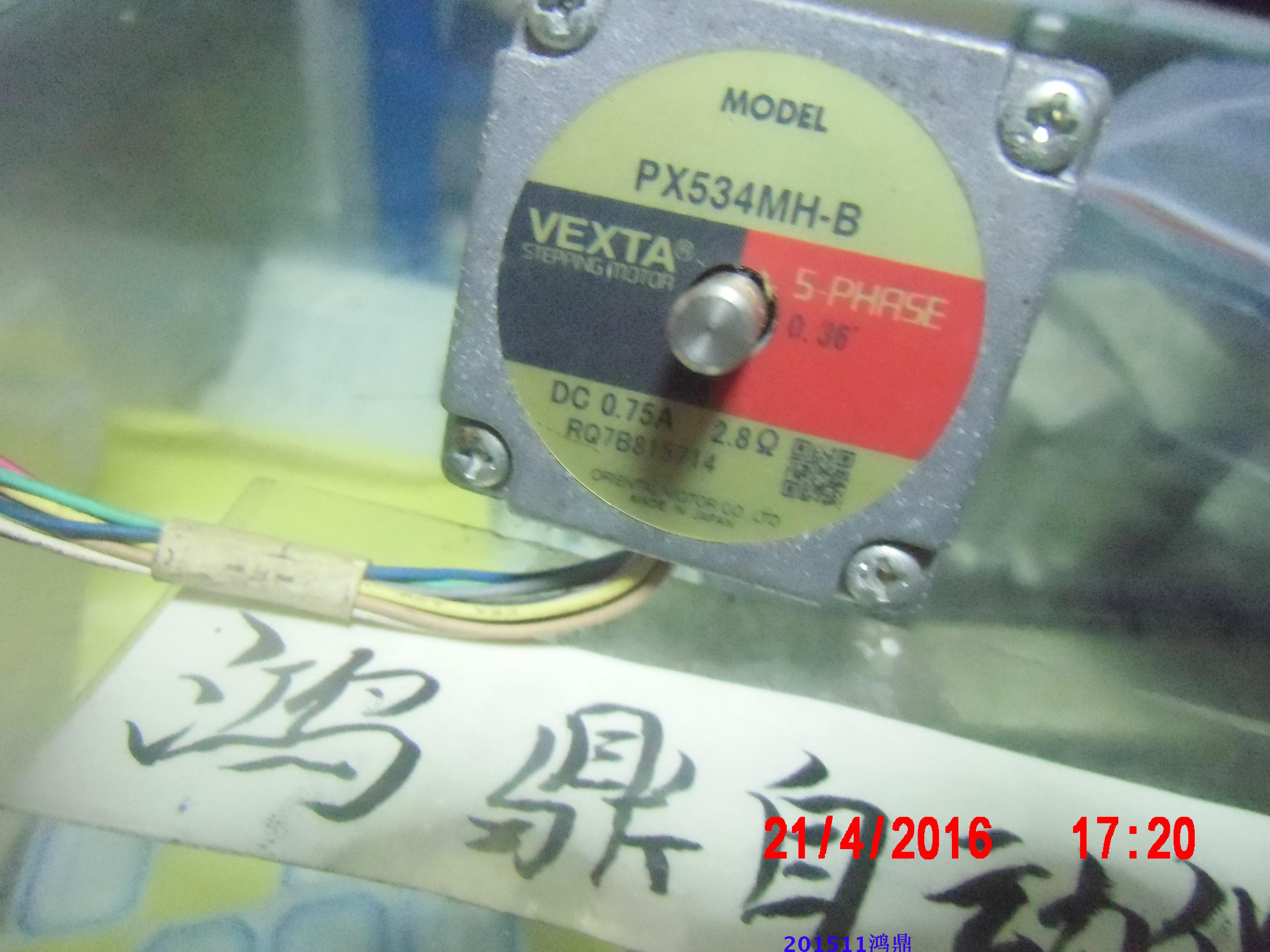 PX534MH-B日本步进马达VEXTA