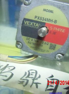 议价  PX534MH-B日本东方VEXTA 116329 原装现货 步进马达