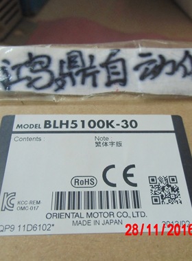 议价 BLH5100K-30( BLHM5100K-GFS GFS5G30  板卡BLHD100K)VEXTA