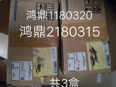 议价RKS5913ACD-3VEXTA东方