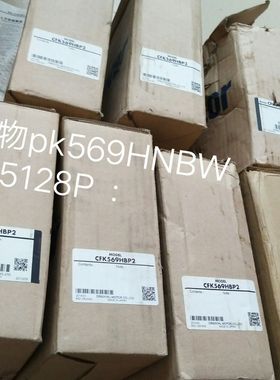议价CFK569HBP2 (PK569HNBW DFC5128P)  VEXTA 717119加一单电机