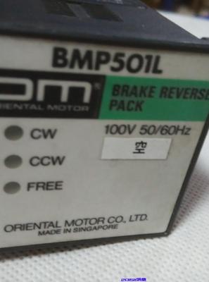 议价原装现货调速器OM