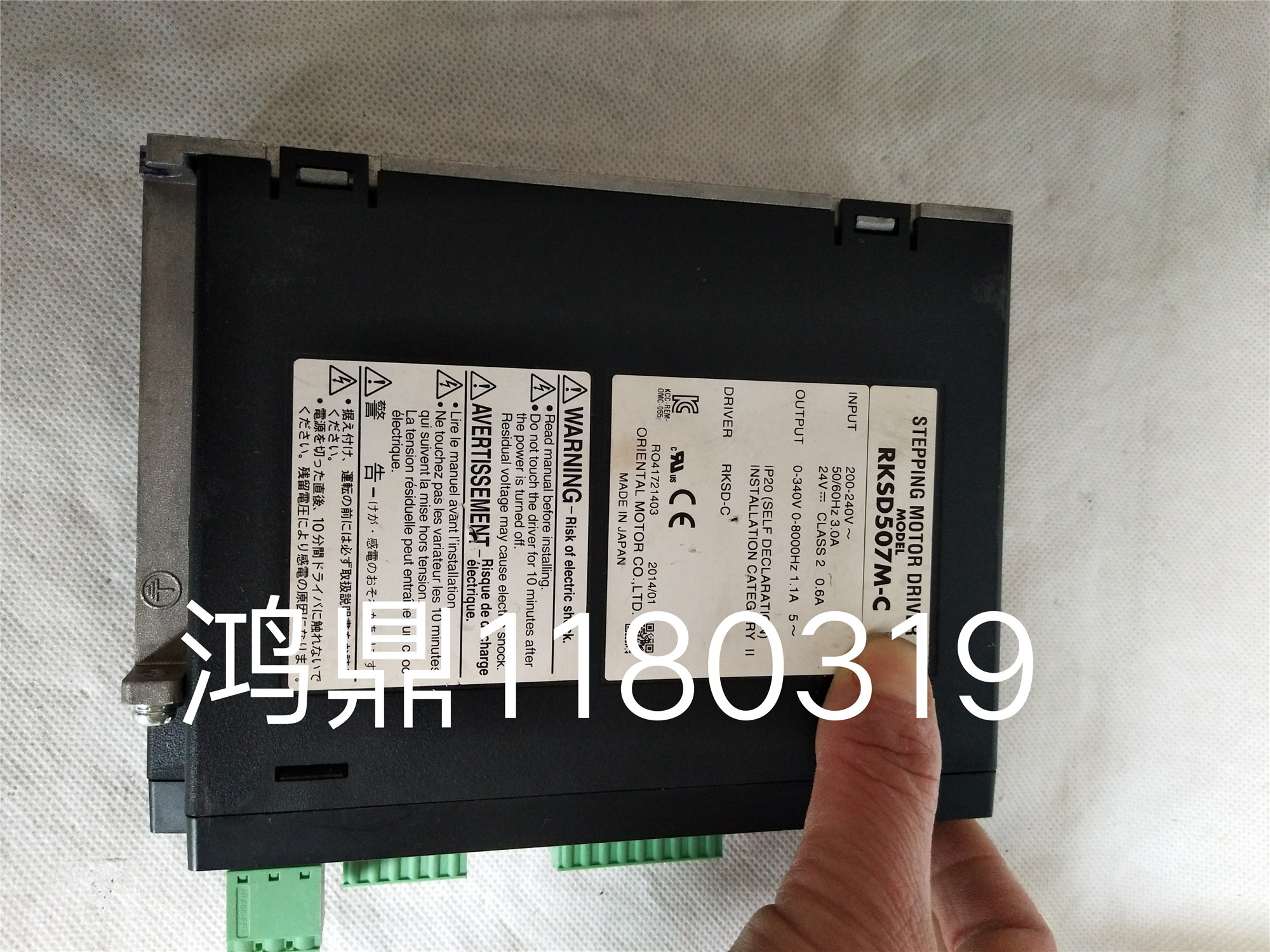 议价RKSD507M-C驱动器VEXTA东方