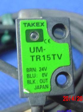 议价 TAKEX竹中光电开关原装现货 UM-TR15TV