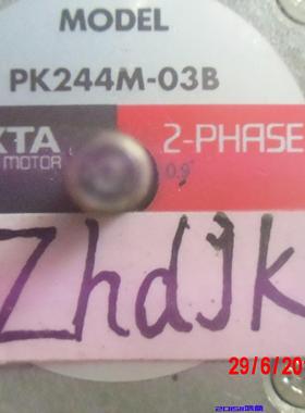 议价 VEXTA东方 PK244M-03B  步进马达 原装现货