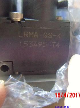 议价 FESTO费斯托 LRMA-QS-4  153495 真空发生器