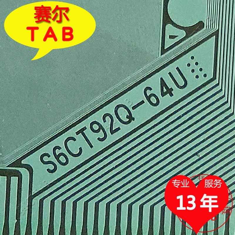 S6CT92Q-64U电视液晶驱动
